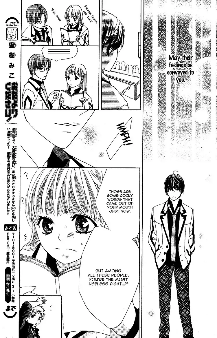 Ousama to Fushigi no Shiro Chapter 5 16